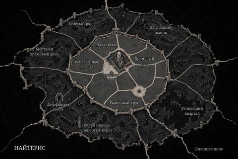 Материал обсуждения: naiteris schematic labeled (не утверждено)