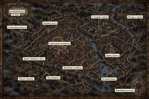 Материал обсуждения: varnin old dark labeled (не утверждено)