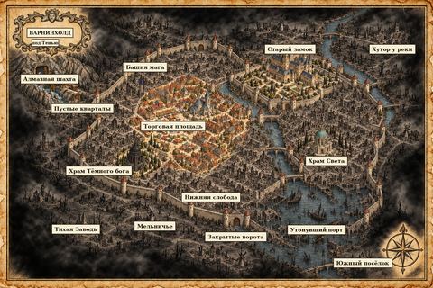 Материал обсуждения: varnin shadow labeled (не утверждено)